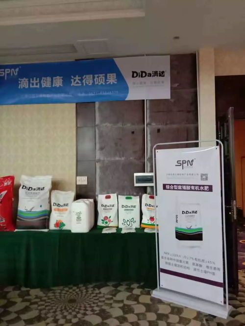 突维2019 广西乐采2019交流会暨马龙三福滴达产品上市会圆满结束，共襄文化艺术交流盛举