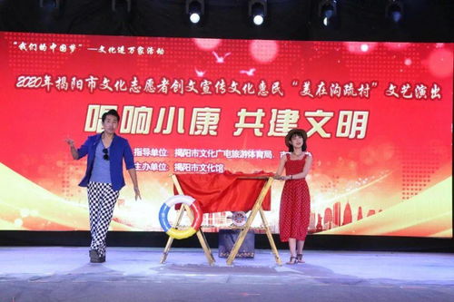 文化惠民暖人心，艺术交流促和谐——记12场文艺演出进社区活动