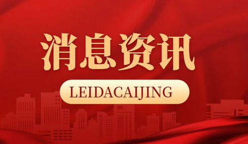 爱奇艺成立新公司 聚焦AI软件开发，赋能文化艺术交流