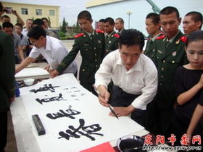 墨香润警心 文艺绽芳华——合水县文联组织文艺工作者走进警营开展文化艺术交流活动