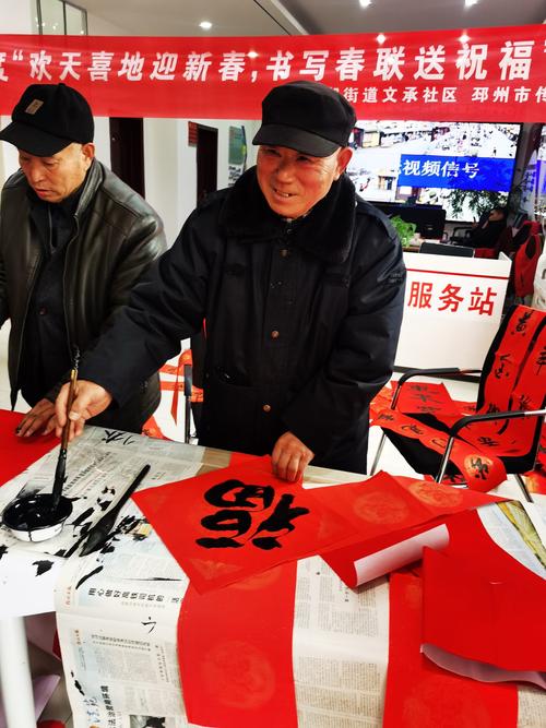徐州市文化艺术交流协会邳州大榆树专业委员会新春送春联活动温暖启幕